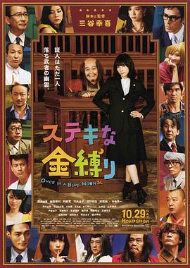 六哥影院